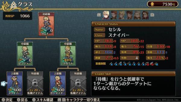 PlayStation4／5版「マーセナリーズラメント」発売予定日が4月19日に決定！Nintendo Switch版のセール開始