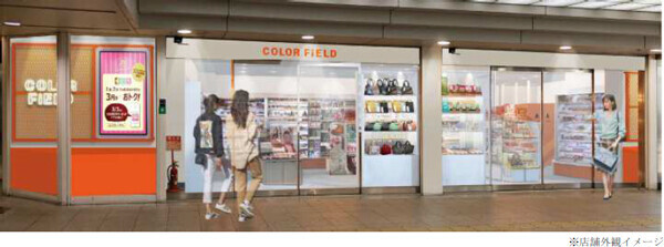 ～なんばエリアにカラーフィールドの新店舗～「カラーフィールド なんばCITY店」2023年4月28日（金）オープン