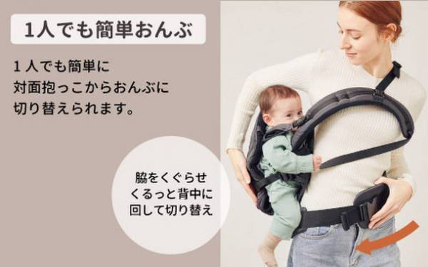 ヒップシートとベビーキャリアが合体！新発想、ハイブリッド抱っこひも「BABY CARRIER ON angelette」4月28日(金)、全国のアカチャンホンポで先行発売