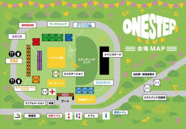 野外音楽イベント「ONE STEP LIVE 2023」いよいよ開催間近！オープニングアクトに坂口有望が決定