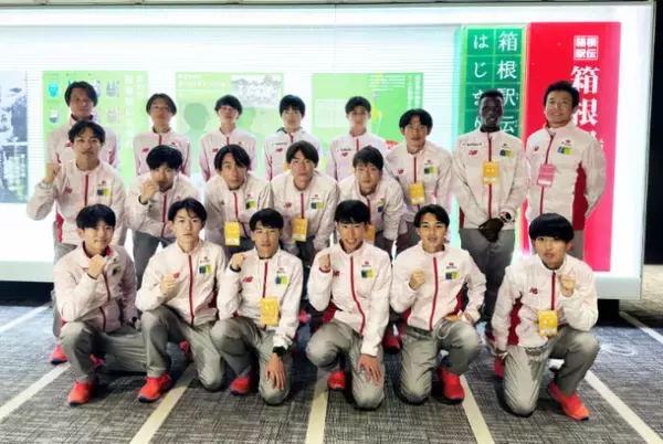 新田ゼラチン、城西大学男子駅伝部と実施した「コラーゲンペプチドの交流勉強会」の開催報告を4月7日(金)コラーゲンナビにて公開