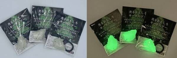 廃プラスチックを活用したい！KITTE名古屋のXmasイベントで使用されたツリー素材をキーホルダーとして小学生に配布