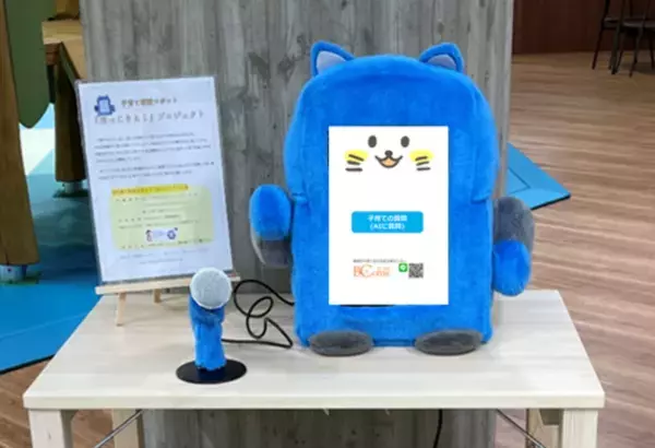 大阪成蹊大学データサイエンス学部へAIチャットボット40環境とAIロボット10台を導入