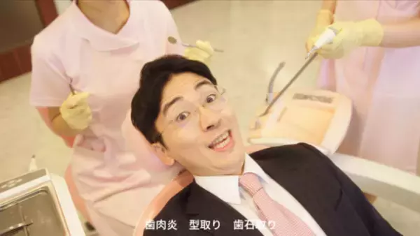 『歯科衛生士』×『ラップ』の異色のコラボ！？佐賀県歯科医師会・佐賀歯科衛生専門学校のムービー第3弾を4月12日に公開！