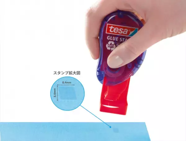 ドイツで誕生した環境に優しい文房具ブランド「tesa(R) ecoLogo」から4月より強粘着なテープのり2商品を販売開始！