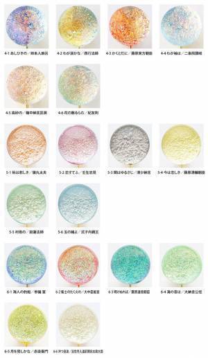 ピアスのようなイヤリング「ぴあり」　大人気の京ガラス「百人一首シリーズ」復刻投票開催！4月14日(金)よりWEB限定で受付スタート！