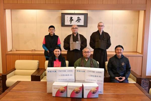 話題のヨガ瞑想フード「自然栄養食365」を曹洞宗大本山永平寺に奉納