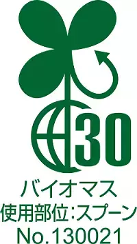 環境配慮を更に推進  エコスプーンへ変更！