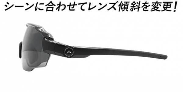 偏光レンズとリボミラーレンズが交換可能　究極のかけ心地と視界をめざしたサングラス　Makuakeで4月15日から先行販売を開始