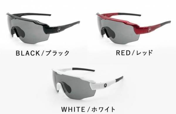 偏光レンズとリボミラーレンズが交換可能　究極のかけ心地と視界をめざしたサングラス　Makuakeで4月15日から先行販売を開始