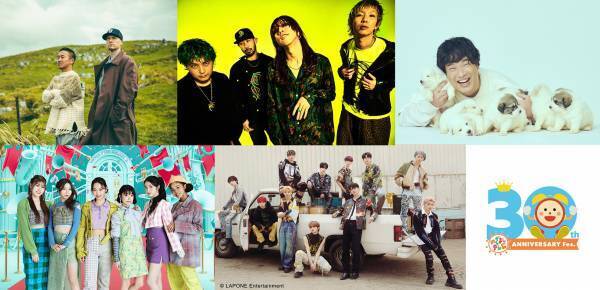 めざましテレビ30周年フェス in 大阪Def Tech、SUPER BEAVER、Little Glee Monster、岡崎体育、INIの出演が決定！