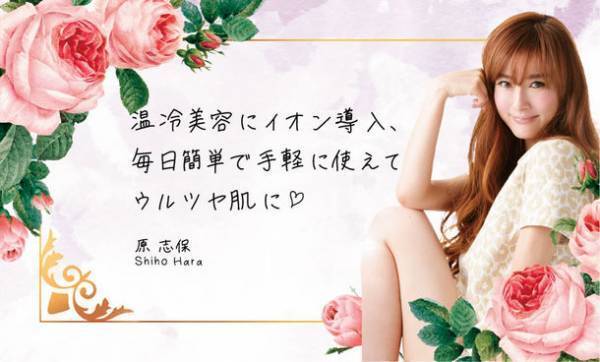 OPUSBEAUTY(オーパスビューティ)豪華な母の日ギフトセットを5/12まで限定100セット販売！人気美容家・原志保さんが監修