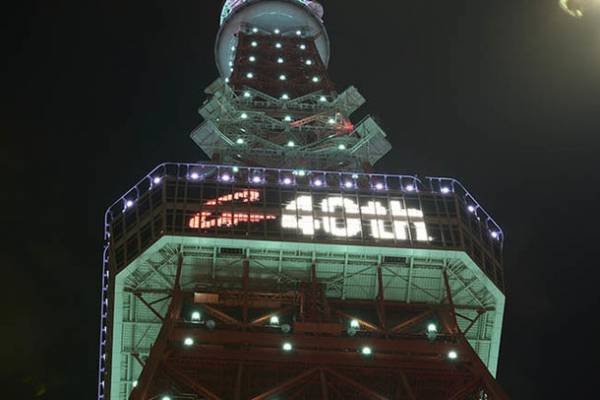 G-SHOCK 40th Anniversaryイベント「SHOCK THE WORLD LIVE BIRTHDAY BASH 2023」を開催　1日だけの東京タワーライトアップも実施