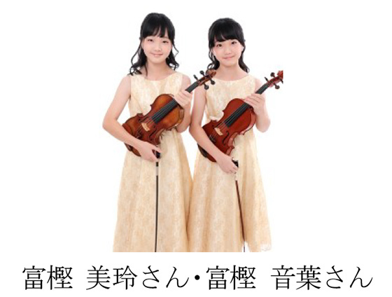 “本物のクラシック音楽”を通じて“感動”をお届けする第12回「阪急ゆめ・まち 親子チャリティコンサート」開催～オーケストラと語りによる音楽物語「カルメン」や子どもたちの指揮者体験も！～