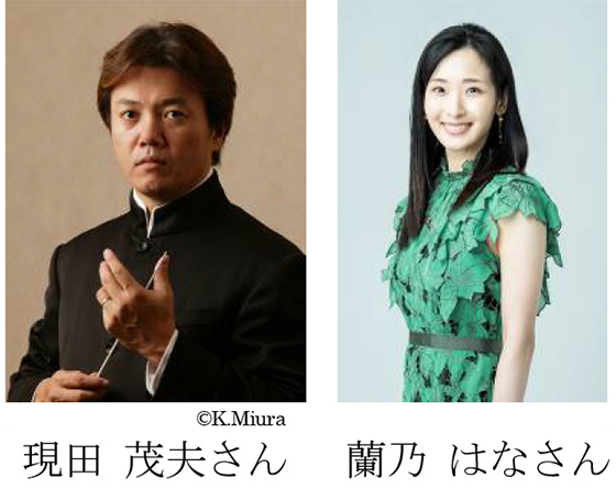 “本物のクラシック音楽”を通じて“感動”をお届けする第12回「阪急ゆめ・まち 親子チャリティコンサート」開催～オーケストラと語りによる音楽物語「カルメン」や子どもたちの指揮者体験も！～