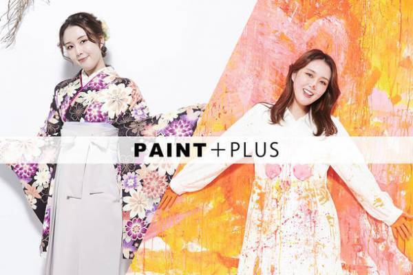 ウォールペイントできるフォトスタジオ「SOYLABO！」が4月22日からウェディングペイントの新プランを開始！