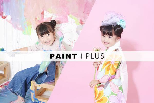 ウォールペイントできるフォトスタジオ「SOYLABO！」が4月22日からウェディングペイントの新プランを開始！