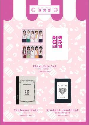 「私立恵比寿中学」Newシングルの発売記念コラボカフェ4月21日から開催！