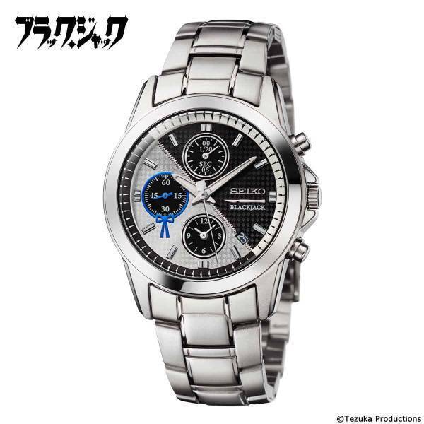 『ブラック・ジャック』誕生50周年を祝してブラック・ジャックをイメージしたセイコーの記念ウオッチが登場！プレミコから数量限定で販売開始