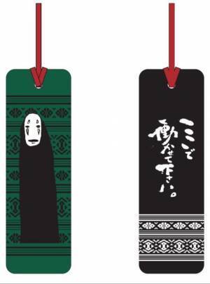 『「鈴木敏夫とジブリ展」また、会えたね！』が遂に福岡上陸！2023年6月9日(金)より、福岡市博物館で開催！