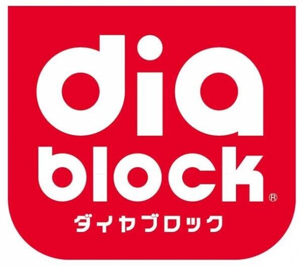 お米から生まれた新しいダイヤブロック(R)「OKOMEIRO(R)(オコメイロ)」が4月22日(土)より一般発売決定！