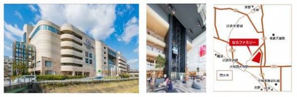 ならファミリー、段階リニューアルが完了！「特別な日も、まいにちも」365日を支えるならファミリーへ～ならファミリーに『ジーユー』、『3COINS +plus』がオープン！～