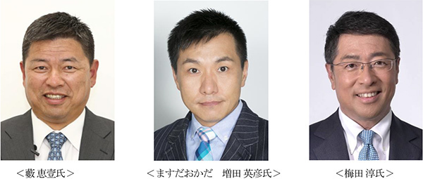 サンケイスポーツ×甲子園歴史館 特別企画阪神タイガースOB 藪恵壹氏×ますだおかだ 増田英彦氏特別トークショーを5月3日（水・祝）に開催！（協賛：フジミツ株式会社）