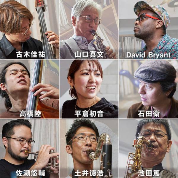 ジャズシーンを牽引する9人のトッププレイヤーによる独創的なソロ演奏のコンピレーションアルバムを5/19に発売！