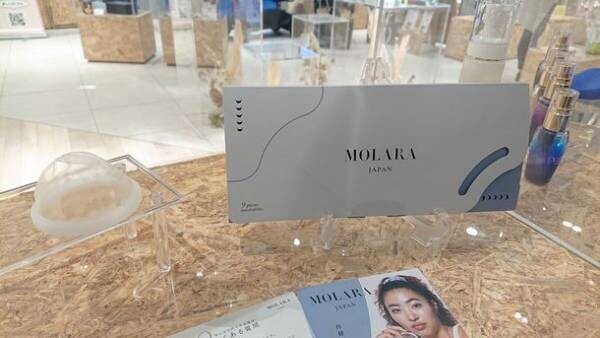 国内初※、使い捨て月経ディスク「MOLARA」　モデル・石井里奈さんも登壇！最新の美を体感するイベント「BEAUTY GALA」に初出展　ストリングスホテル名古屋にて、4月23日(日)10時より