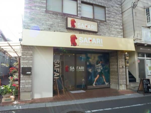 東京・世田谷区に健康づくりにフォーカスした「SAFARI パーソナルトレーニングスタジオ砧」を4月18日にオープン！