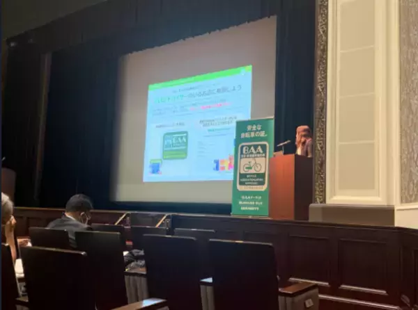 ＜自転車の安全利用促進委員会レポート＞高校生の自転車事故件数8年連続全国ワースト1の群馬県　教職員約80名が参加『自転車通学指導セミナー』を開催