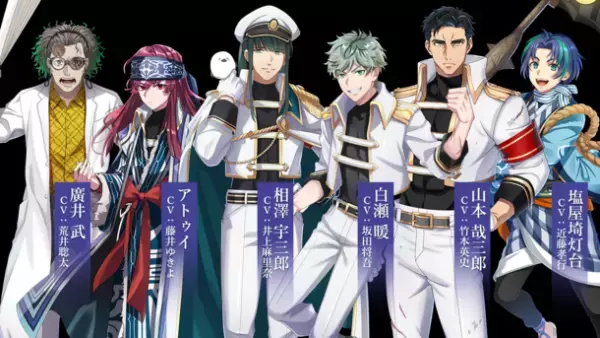 『燈の守り人』が『ニコニコ超会議 2023』に再降臨！青二プロダクションの人気声優陣出演の新作『〈声劇〉北海道開拓編』を初公開