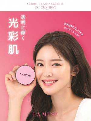 韓国ホームエステティックブランド「LA MUSE」は2023年4月1日からラフォーレ原宿の「Kulture Market Supported by Rakuten」にてオフライン販売開始！