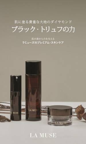 韓国ホームエステティックブランド「LA MUSE」は2023年4月1日からラフォーレ原宿の「Kulture Market Supported by Rakuten」にてオフライン販売開始！