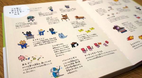 #GIFの伊豆見がキャラクターデザインをしたおもしろドリル『天才！！ヒマつぶしドリル』の第3弾「ちょいムズ」が2023年4月20日(木)に発売！！