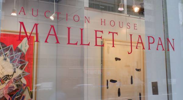 キース・ヘリング、アンディ・ウォーホルらアメリカンポップアートからロッカクアヤコ・草間彌生　コンテンポラリー作品までが揃うアートオークション　5月18日にオンライン・会場型で同日開催