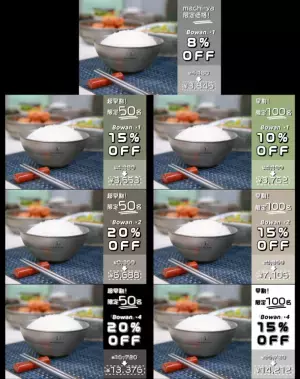 キャンプや暮らしのお供に！「A.S.F.OUTDOOR」から、ずっと使える割れない純チタン製の二層構造お椀『Bowan』予約販売開始