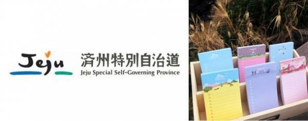 「韓タミ ～K-Culture Terminal～ in セントレア」イベント詳細を公開！セントレアでプレ韓国旅を楽しもう！