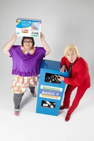 エプソンSC9 70シリーズに対応　ジットが業務用リサイクルインクカートリッジを発売開始