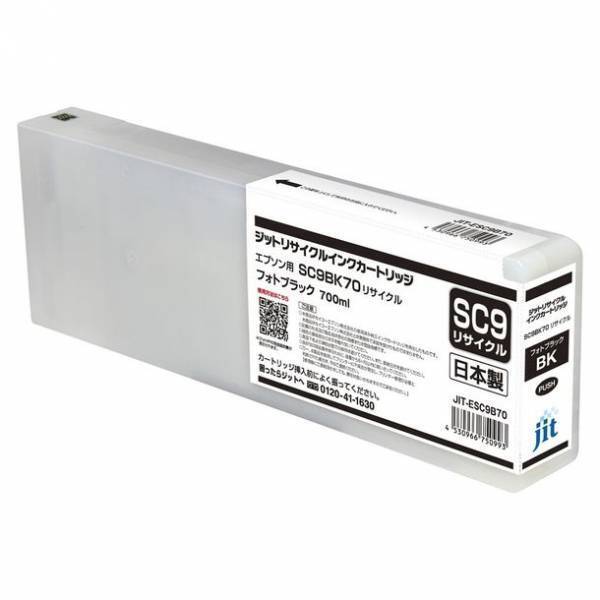 エプソンSC9 70シリーズに対応　ジットが業務用リサイクルインクカートリッジを発売開始