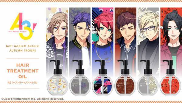 イケメン役者育成ゲーム『A3!』の秋組6人をイメージしたヘアトリートメントの予約受付を開始