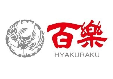 中国料理「百楽」監修商品を4月25日から関西地方のファミリーマートにて発売！