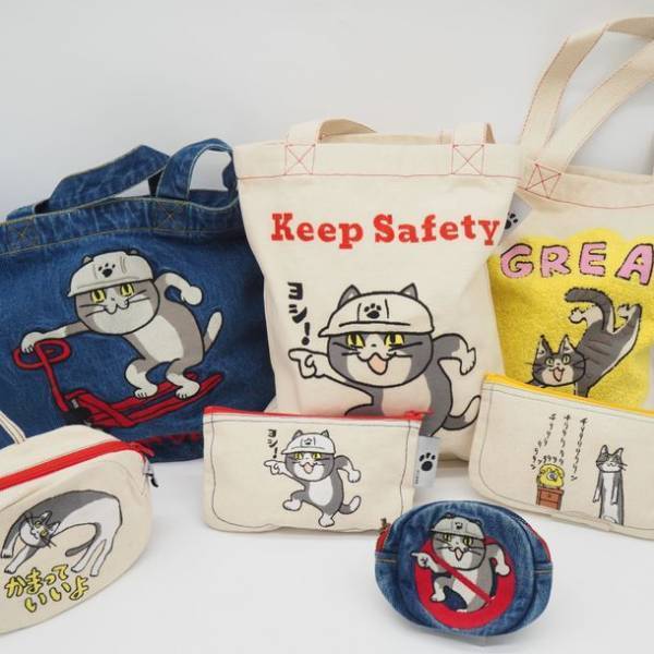 大人気の仕事猫刺繍シリーズ「仕事猫刺繍ワッペンポーチ」を4月21日から販売開始！