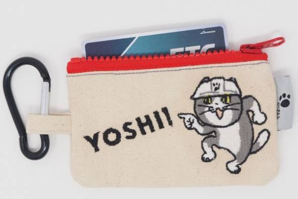 大人気の仕事猫刺繍シリーズ「仕事猫刺繍ワッペンポーチ」を4月21日から販売開始！