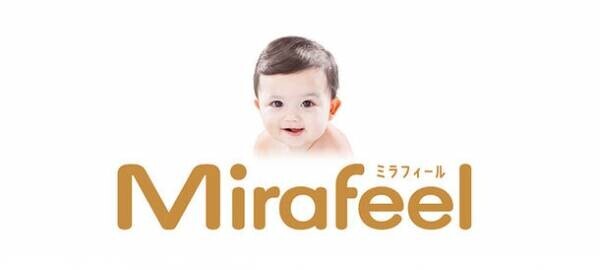 パパ・ママの使い易さと赤ちゃんの快適さを追求した未来感覚紙おむつ「Mirafeel」4/24よりアカチャンホンポで販売開始