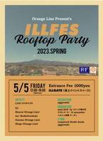 ILLGATE LIFE STYLE STOREが神奈川県厚木市の開放感ある屋上で音楽を楽しむルーフトップパーティーを5月5日(金)に開催
