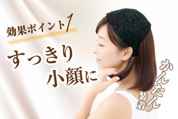 着けるだけ薄毛・白髪もさっと隠せる！上品なレースのお洒落カチューシャが再入荷