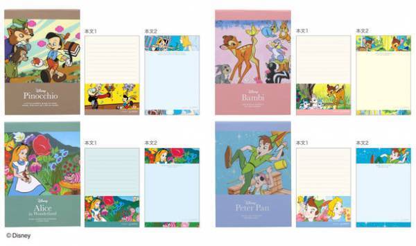 サンスター文具より「復刻アート企画」第2弾を発売！1970～80年代のオリジナル原画を活用したディズニーの『レトロアートコレクション』