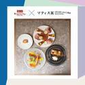 4月27日(木)から開催！アトレ上野×マティス展　巨匠マティスの生涯を描く珠玉のコラボメニューを販売　上野近隣5施設連動マティス展オリジナルコースターも配布！