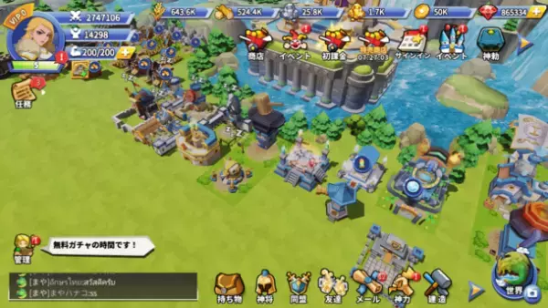 スマホゲーム「Era of Gods Online」2023年4月25日(火) 日本時間 昼 12:00配信決定！事前登録者数2万人突破！公式Twitterでキャンペーン開催中